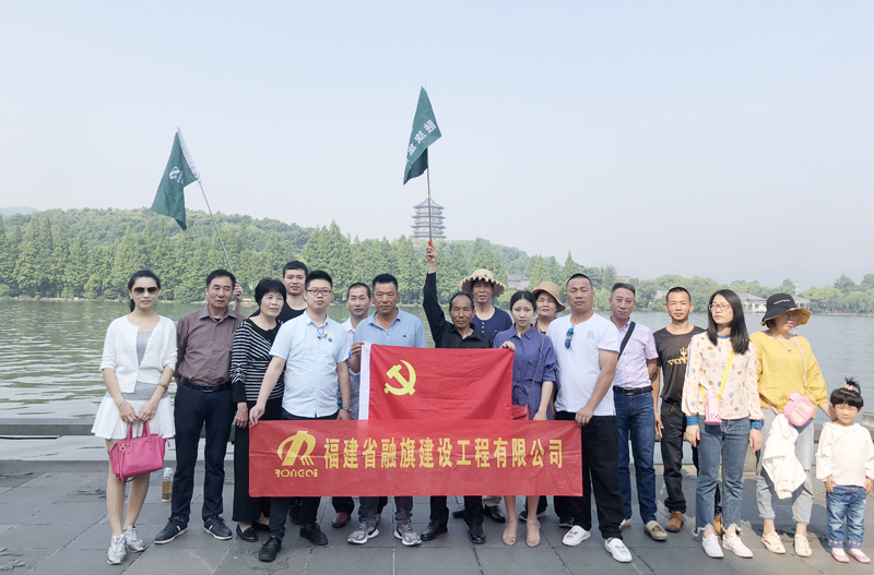 2019公司组织员工杭州西湖旅游