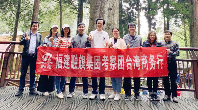 2019.4.30-5.2集团董事长施忠旗率队赴台湾考察洽谈环保项目合作